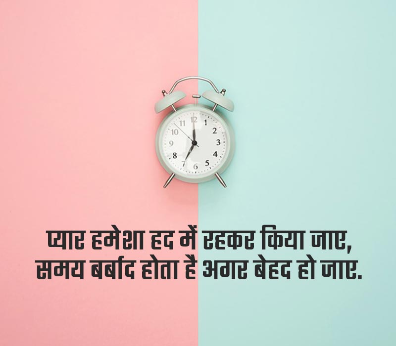 Love Is Waste Of Time Shayari In Hindi Chirkut Hero love-is-waste-of-time-shayari-in-hindi-chirkut-hero