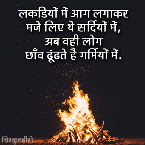 Ped Ki Shayari